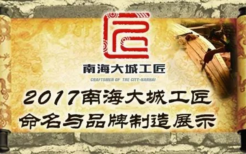 貴人兵：自主研發數字化設備，一臺機器相當7人產量